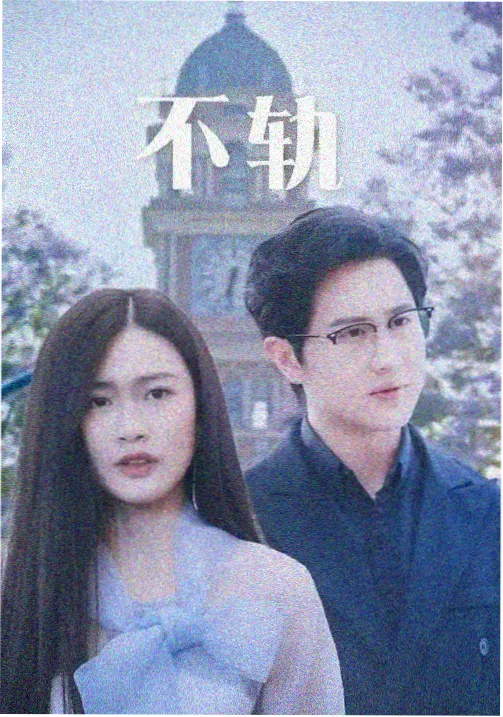 十七层公寓 在线观看视频www 悬疑剧