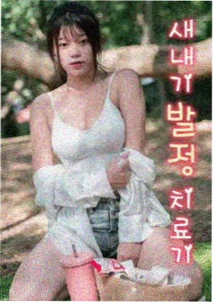 孤岛信号塔 在线观看视频www 悬疑剧